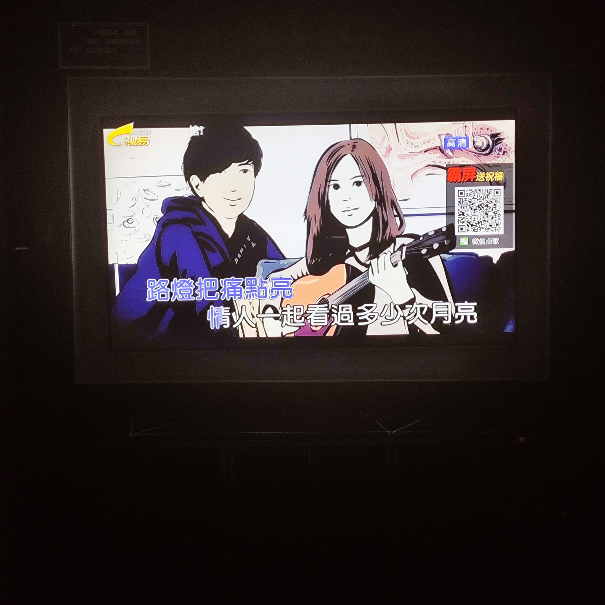 九江商务KTV新玩法分享-修水县ktv预订